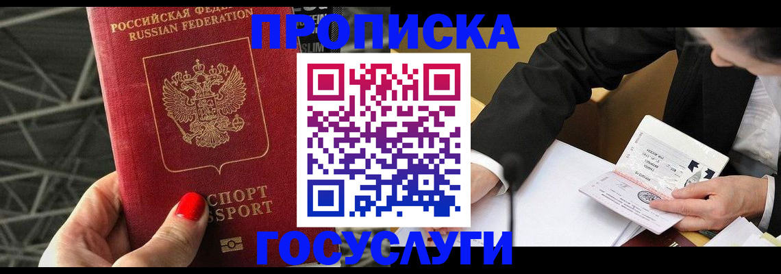 регистрация для дет. сада в Мегионе